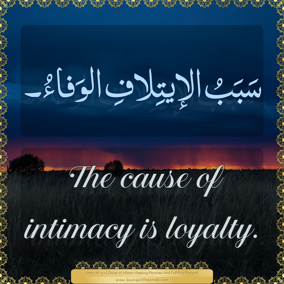 The cause of intimacy is loyalty.